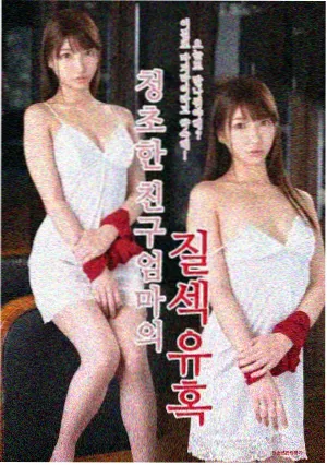赛迦奥特曼剧场版 传说之证 封面图